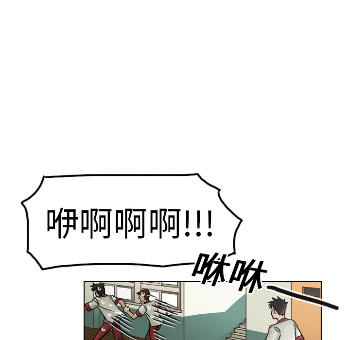 《美丽无罪》漫画最新章节美丽无罪-第 15 章免费下拉式在线观看章节第【55】张图片