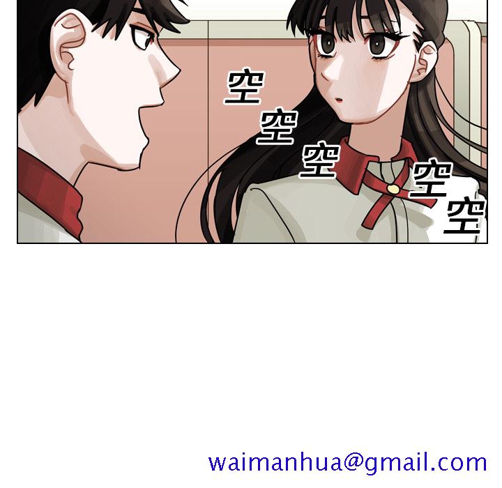 《美丽无罪》漫画最新章节美丽无罪-第 15 章免费下拉式在线观看章节第【101】张图片