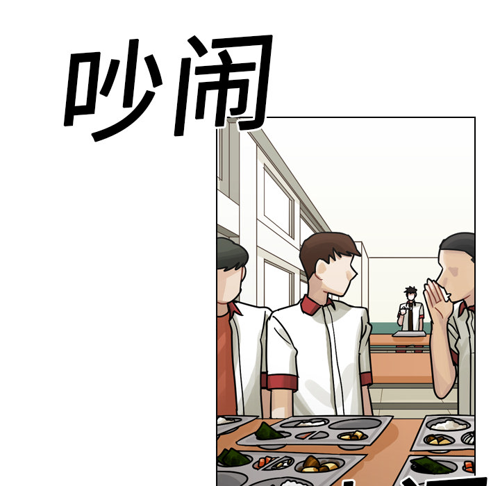 《美丽无罪》漫画最新章节美丽无罪-第 15 章免费下拉式在线观看章节第【32】张图片