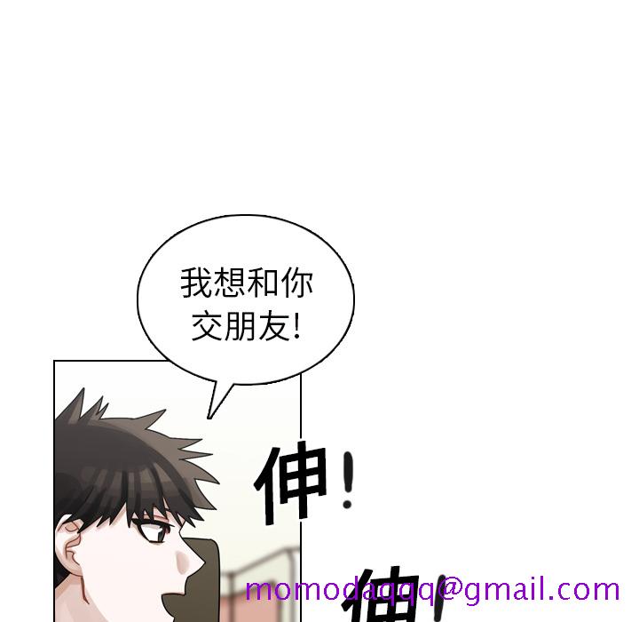 《美丽无罪》漫画最新章节美丽无罪-第 15 章免费下拉式在线观看章节第【106】张图片