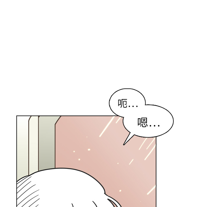 《美丽无罪》漫画最新章节美丽无罪-第 15 章免费下拉式在线观看章节第【112】张图片