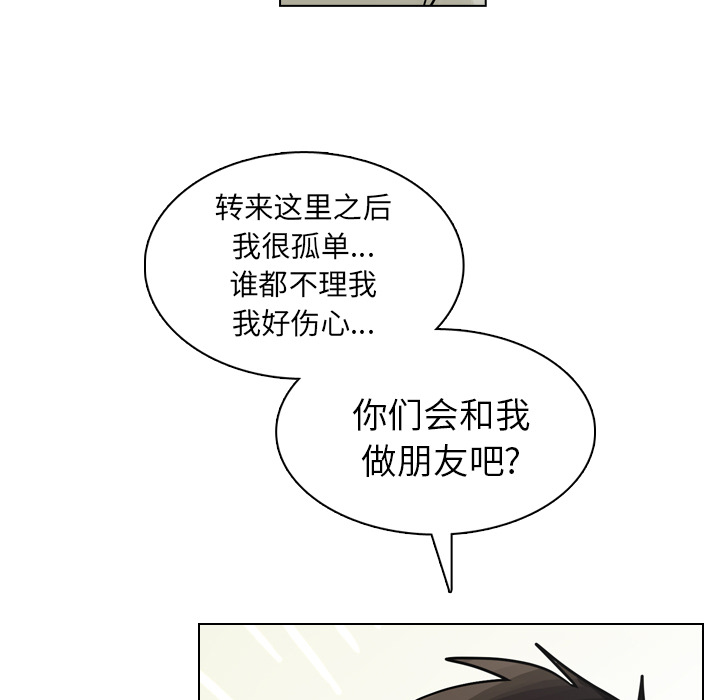 《美丽无罪》漫画最新章节美丽无罪-第 15 章免费下拉式在线观看章节第【110】张图片