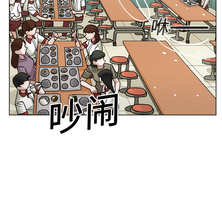 《美丽无罪》漫画最新章节美丽无罪-第 15 章免费下拉式在线观看章节第【24】张图片