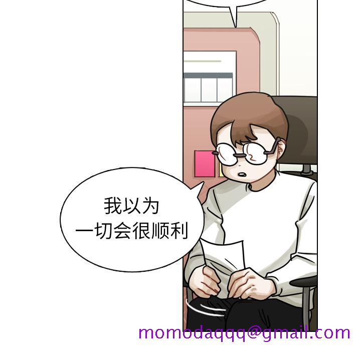 《美丽无罪》漫画最新章节美丽无罪-第 15 章免费下拉式在线观看章节第【66】张图片