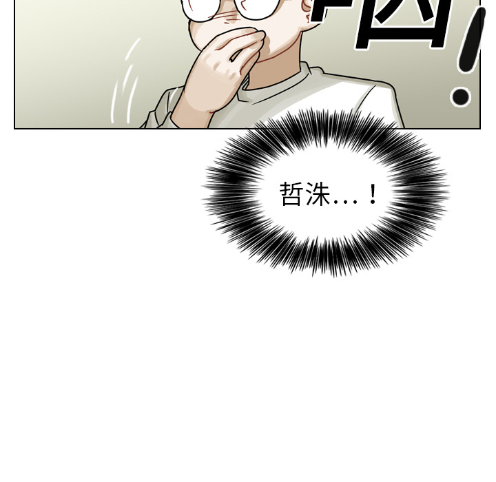 《美丽无罪》漫画最新章节美丽无罪-第 15 章免费下拉式在线观看章节第【60】张图片