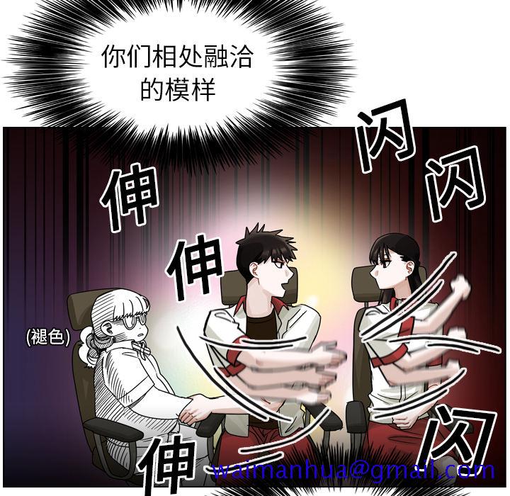 《美丽无罪》漫画最新章节美丽无罪-第 15 章免费下拉式在线观看章节第【121】张图片