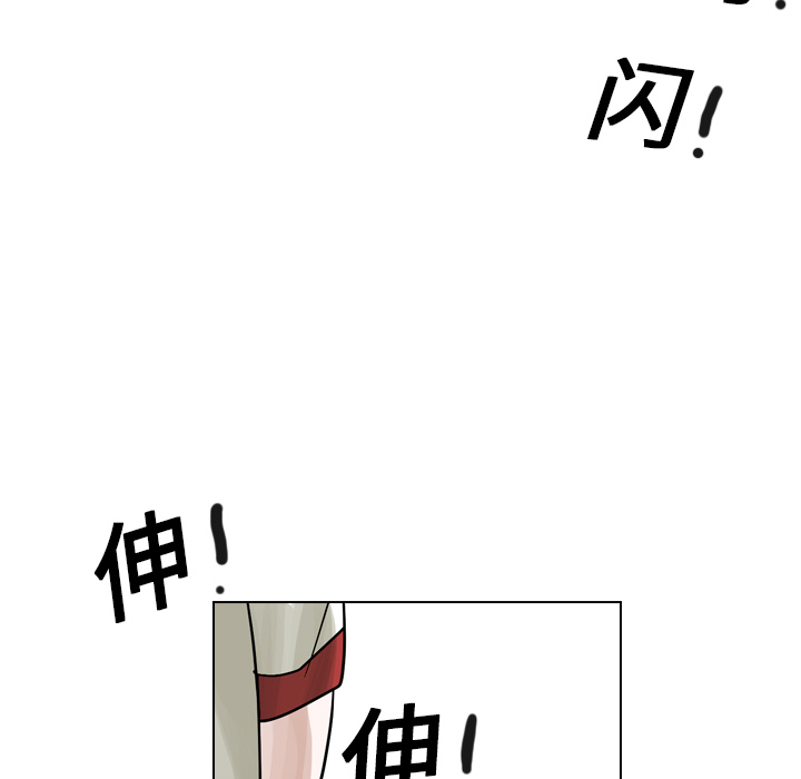 《美丽无罪》漫画最新章节美丽无罪-第 15 章免费下拉式在线观看章节第【117】张图片