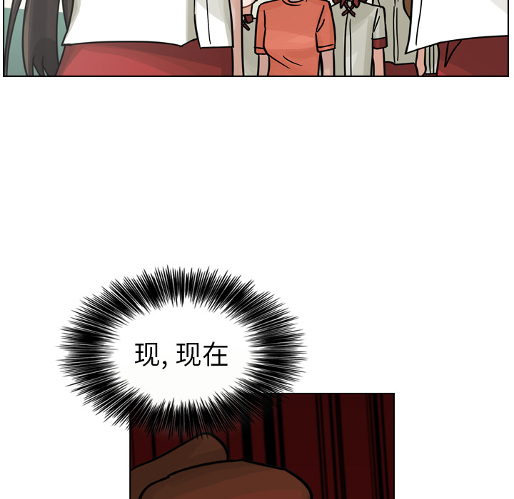 《美丽无罪》漫画最新章节美丽无罪-第 16 章免费下拉式在线观看章节第【44】张图片