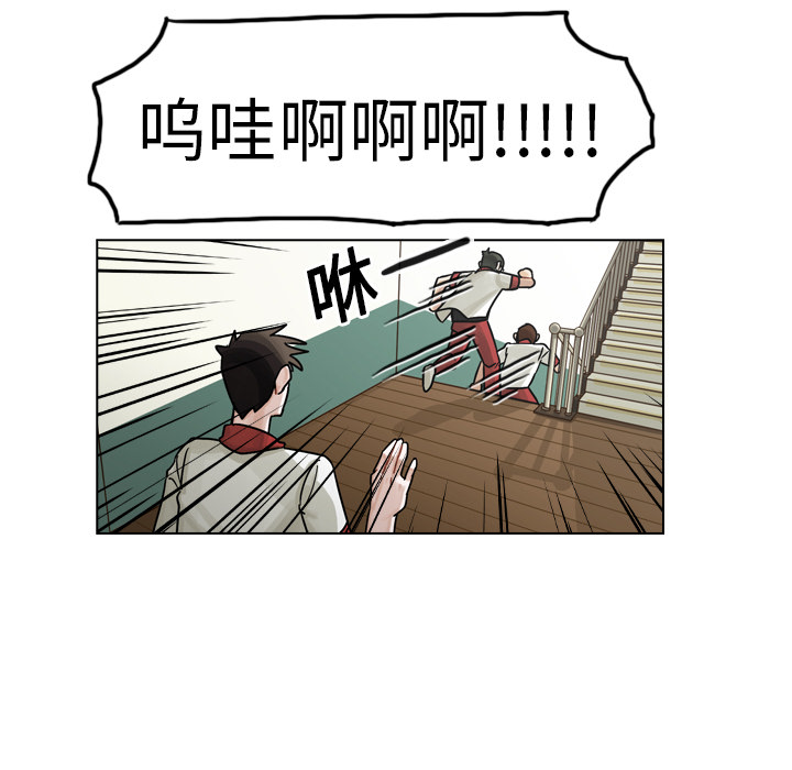 《美丽无罪》漫画最新章节美丽无罪-第 16 章免费下拉式在线观看章节第【20】张图片