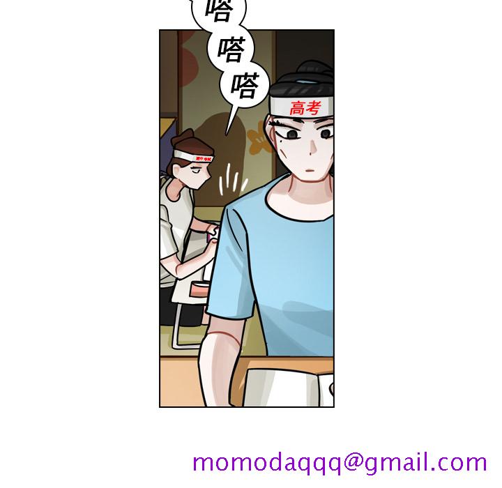 《美丽无罪》漫画最新章节美丽无罪-第 16 章免费下拉式在线观看章节第【96】张图片