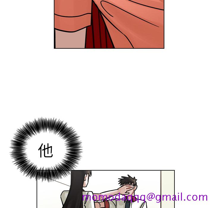 《美丽无罪》漫画最新章节美丽无罪-第 16 章免费下拉式在线观看章节第【46】张图片