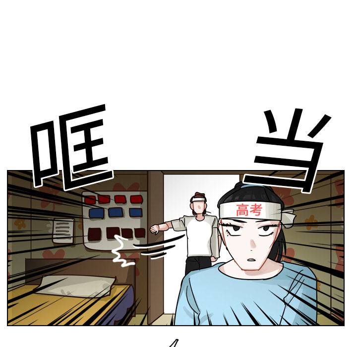 《美丽无罪》漫画最新章节美丽无罪-第 16 章免费下拉式在线观看章节第【87】张图片