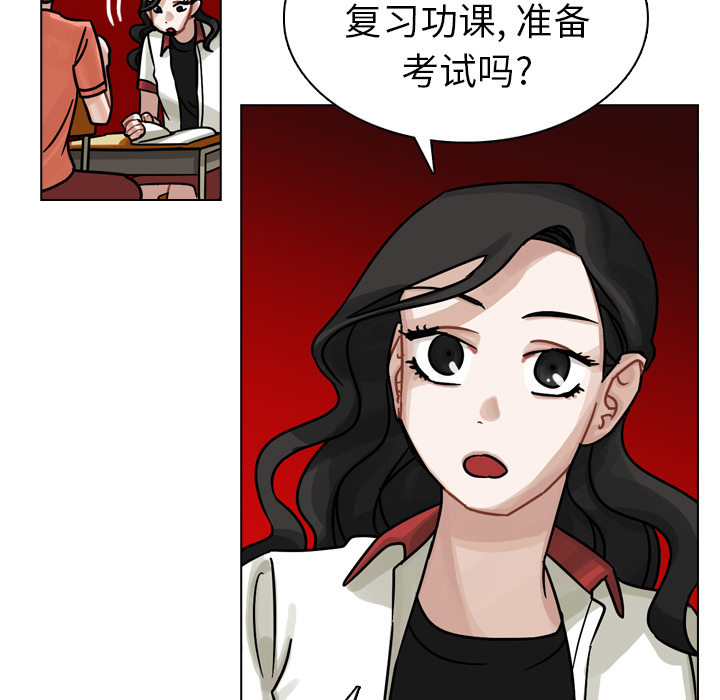 《美丽无罪》漫画最新章节美丽无罪-第 16 章免费下拉式在线观看章节第【65】张图片