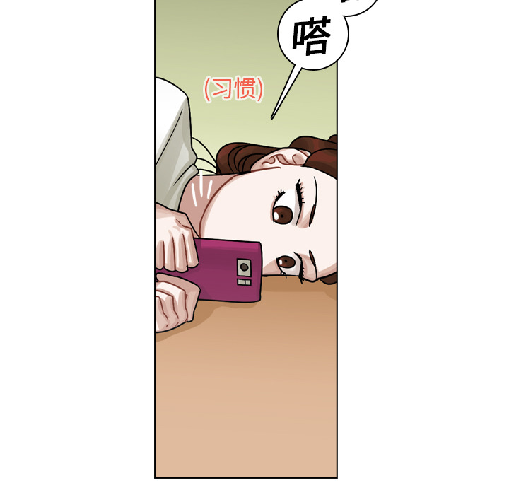 《美丽无罪》漫画最新章节美丽无罪-第 16 章免费下拉式在线观看章节第【100】张图片