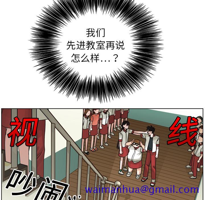 《美丽无罪》漫画最新章节美丽无罪-第 16 章免费下拉式在线观看章节第【41】张图片