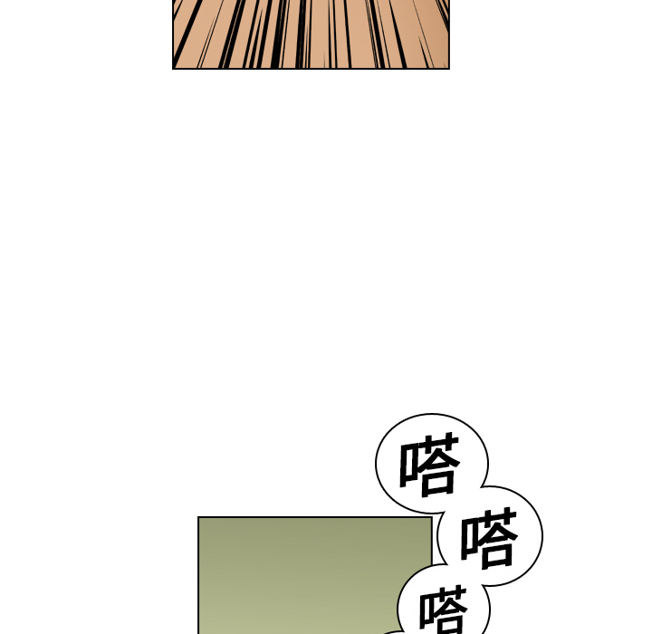 《美丽无罪》漫画最新章节美丽无罪-第 16 章免费下拉式在线观看章节第【99】张图片