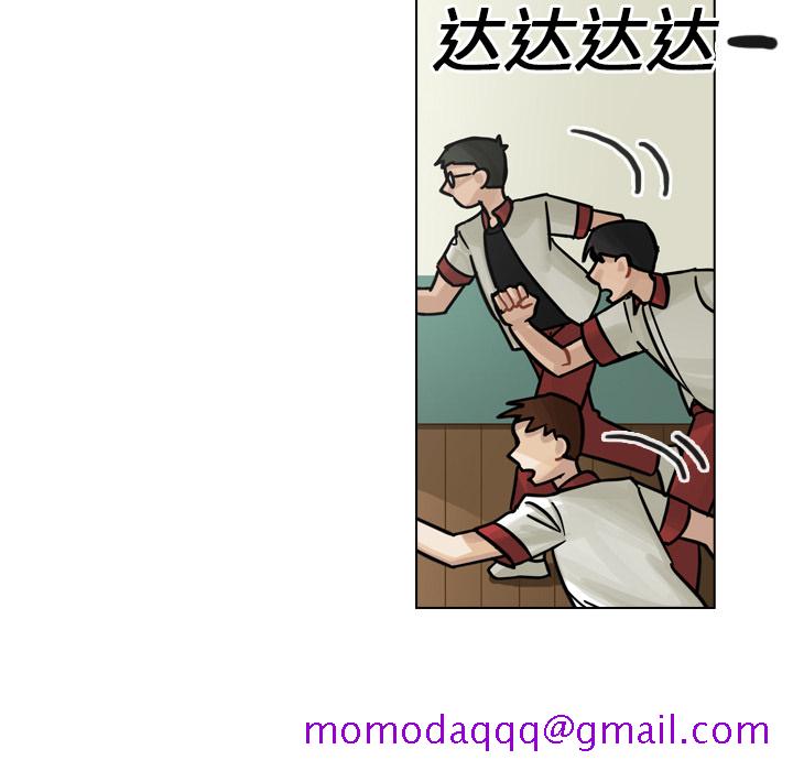 《美丽无罪》漫画最新章节美丽无罪-第 16 章免费下拉式在线观看章节第【6】张图片