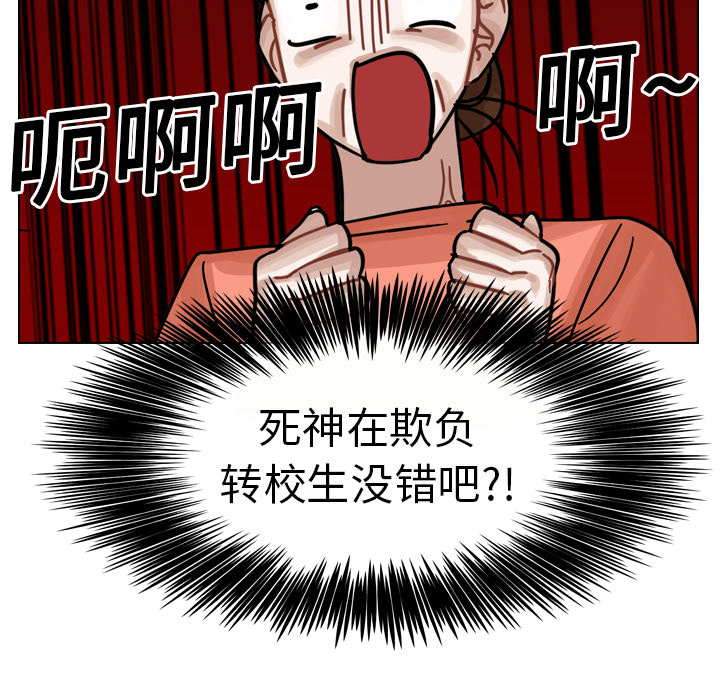 《美丽无罪》漫画最新章节美丽无罪-第 16 章免费下拉式在线观看章节第【48】张图片