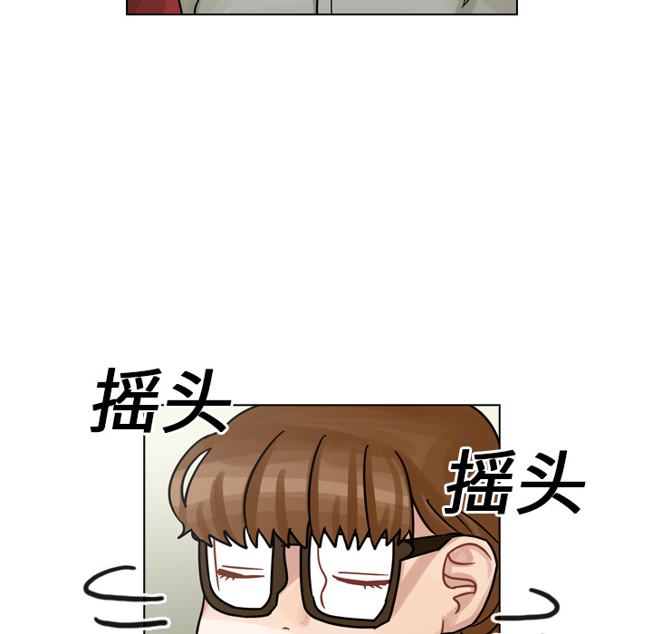 《美丽无罪》漫画最新章节美丽无罪-第 16 章免费下拉式在线观看章节第【38】张图片