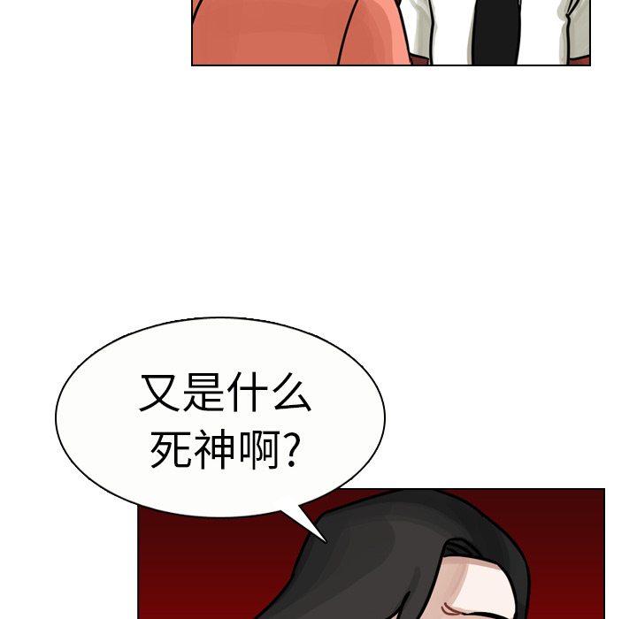 《美丽无罪》漫画最新章节美丽无罪-第 16 章免费下拉式在线观看章节第【60】张图片