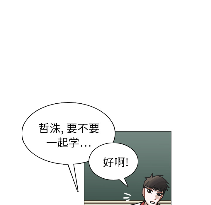 《美丽无罪》漫画最新章节美丽无罪-第 17 章免费下拉式在线观看章节第【78】张图片