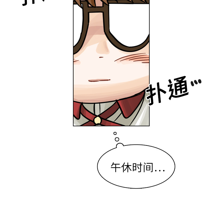 《美丽无罪》漫画最新章节美丽无罪-第 17 章免费下拉式在线观看章节第【103】张图片