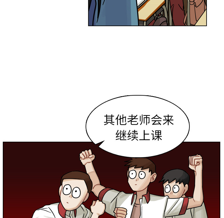 《美丽无罪》漫画最新章节美丽无罪-第 17 章免费下拉式在线观看章节第【63】张图片