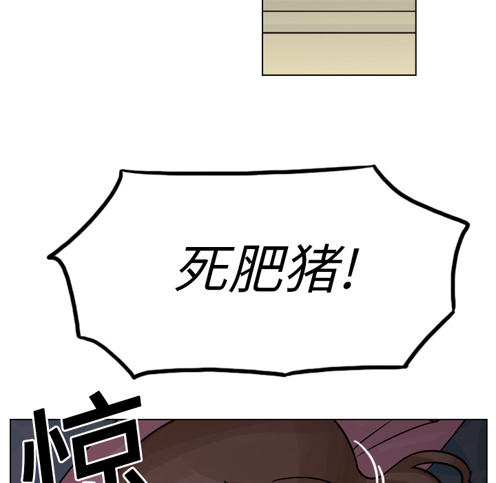 《美丽无罪》漫画最新章节美丽无罪-第 17 章免费下拉式在线观看章节第【34】张图片