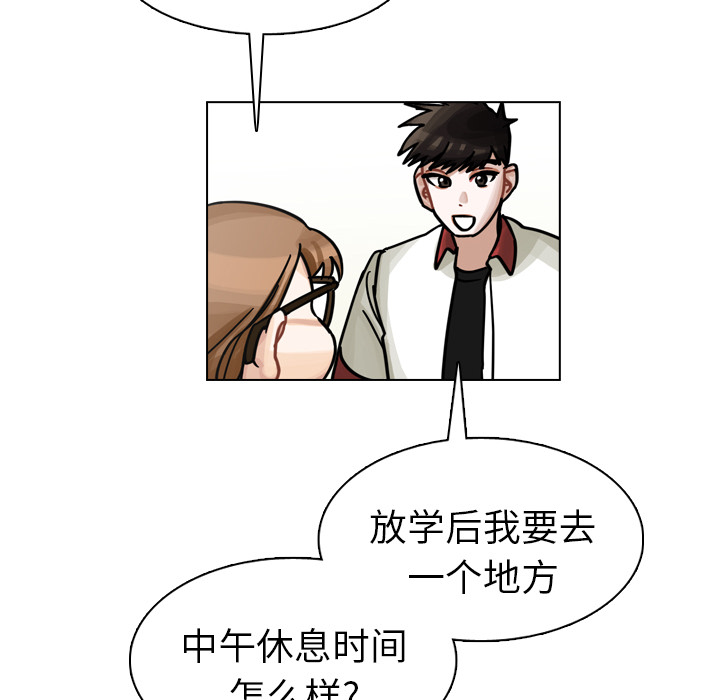 《美丽无罪》漫画最新章节美丽无罪-第 17 章免费下拉式在线观看章节第【95】张图片