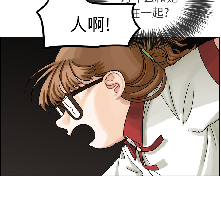 《美丽无罪》漫画最新章节美丽无罪-第 17 章免费下拉式在线观看章节第【17】张图片