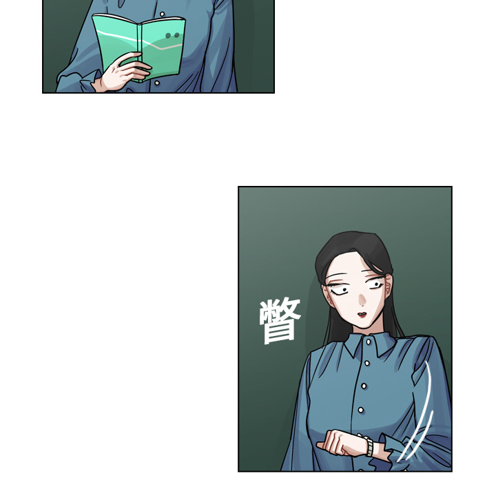 《美丽无罪》漫画最新章节美丽无罪-第 17 章免费下拉式在线观看章节第【57】张图片