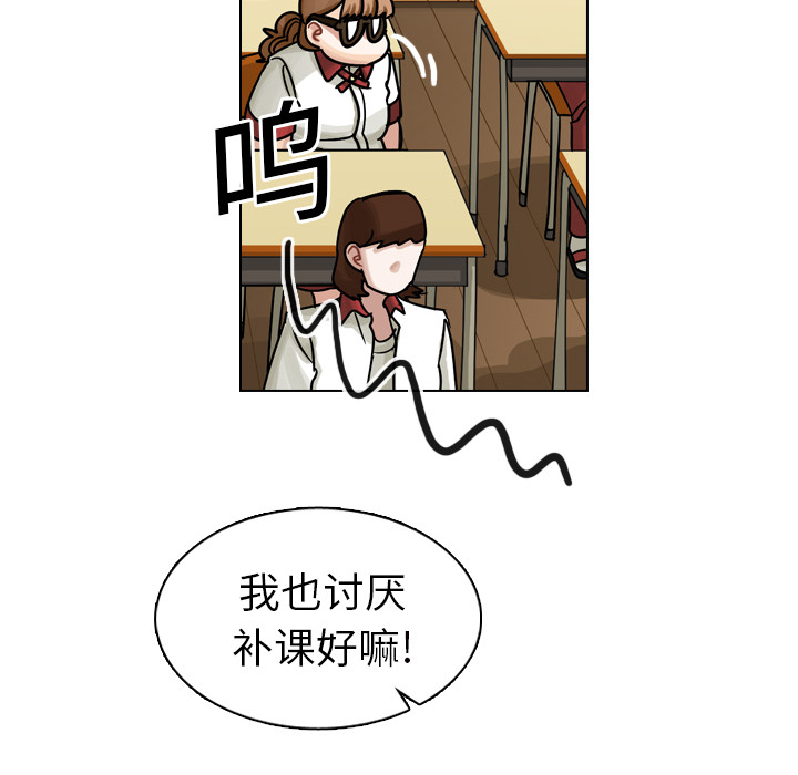 《美丽无罪》漫画最新章节美丽无罪-第 17 章免费下拉式在线观看章节第【100】张图片