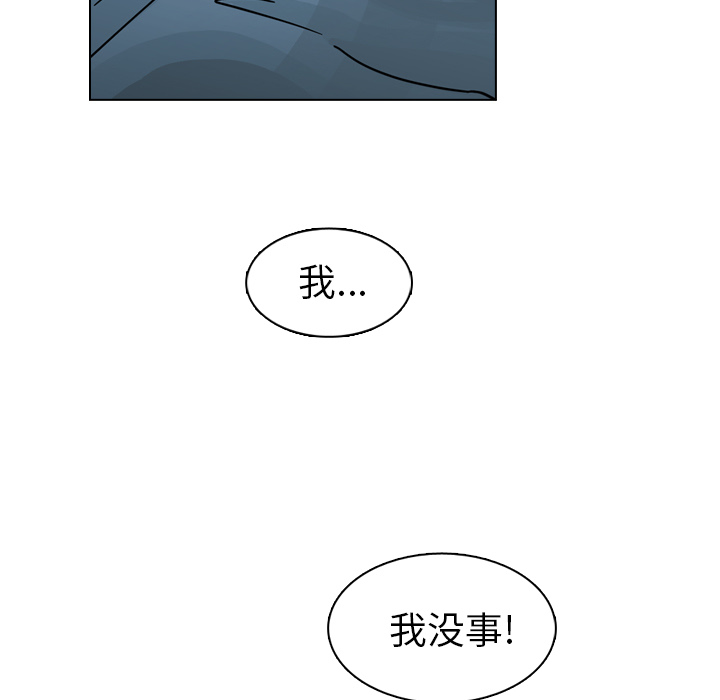 《美丽无罪》漫画最新章节美丽无罪-第 17 章免费下拉式在线观看章节第【47】张图片