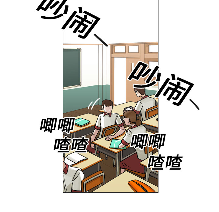 《美丽无罪》漫画最新章节美丽无罪-第 17 章免费下拉式在线观看章节第【68】张图片