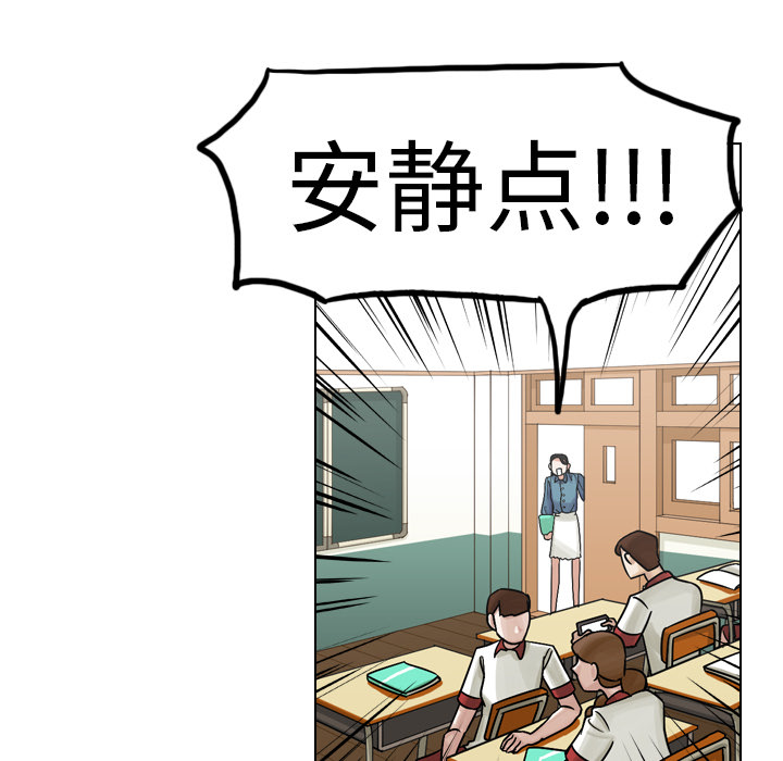 《美丽无罪》漫画最新章节美丽无罪-第 17 章免费下拉式在线观看章节第【69】张图片