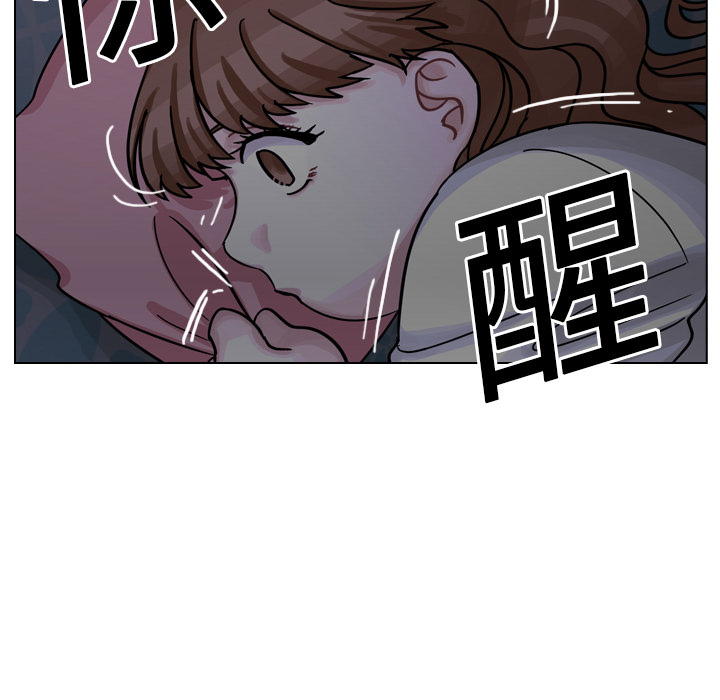 《美丽无罪》漫画最新章节美丽无罪-第 17 章免费下拉式在线观看章节第【35】张图片