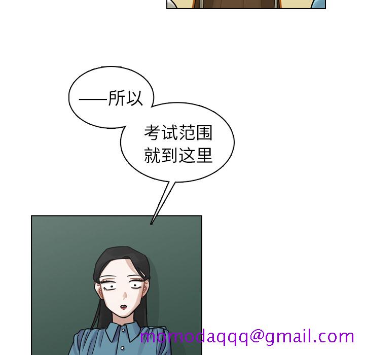 《美丽无罪》漫画最新章节美丽无罪-第 17 章免费下拉式在线观看章节第【56】张图片