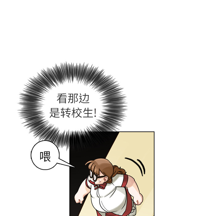 《美丽无罪》漫画最新章节美丽无罪-第 17 章免费下拉式在线观看章节第【13】张图片