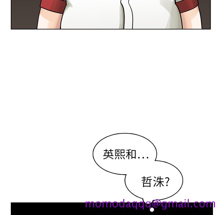 《美丽无罪》漫画最新章节美丽无罪-第 17 章免费下拉式在线观看章节第【6】张图片