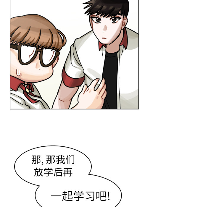 《美丽无罪》漫画最新章节美丽无罪-第 17 章免费下拉式在线观看章节第【94】张图片