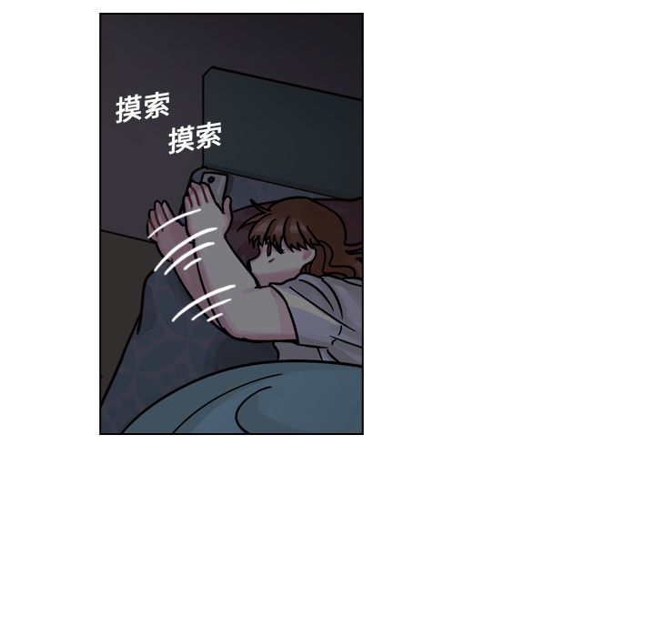 《美丽无罪》漫画最新章节美丽无罪-第 17 章免费下拉式在线观看章节第【39】张图片