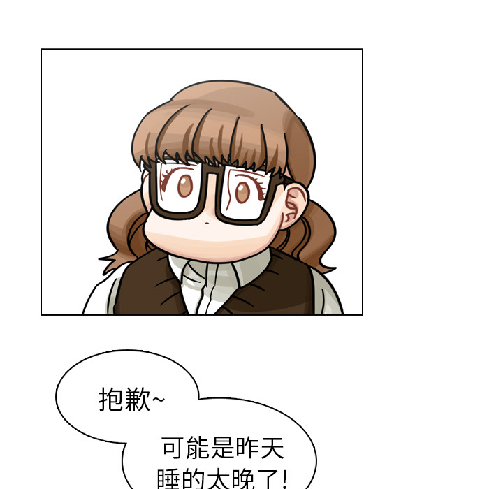 《美丽无罪》漫画最新章节美丽无罪-第 17 章免费下拉式在线观看章节第【114】张图片