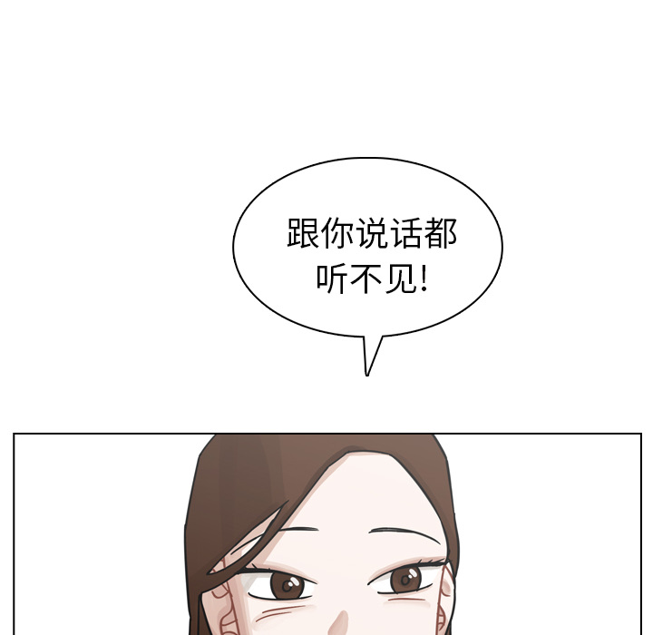 《美丽无罪》漫画最新章节美丽无罪-第 17 章免费下拉式在线观看章节第【112】张图片