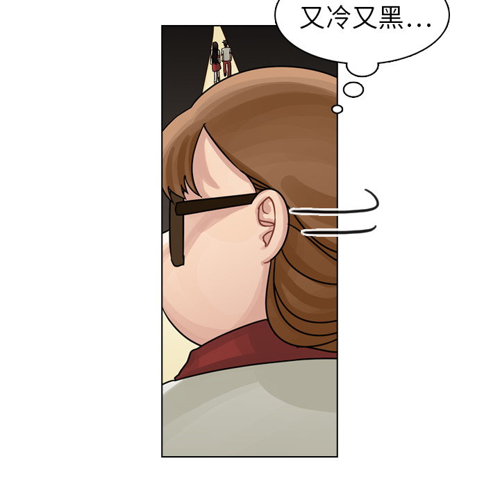 《美丽无罪》漫画最新章节美丽无罪-第 17 章免费下拉式在线观看章节第【9】张图片