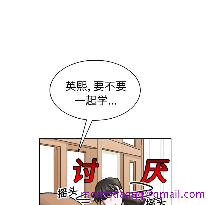 《美丽无罪》漫画最新章节美丽无罪-第 17 章免费下拉式在线观看章节第【76】张图片