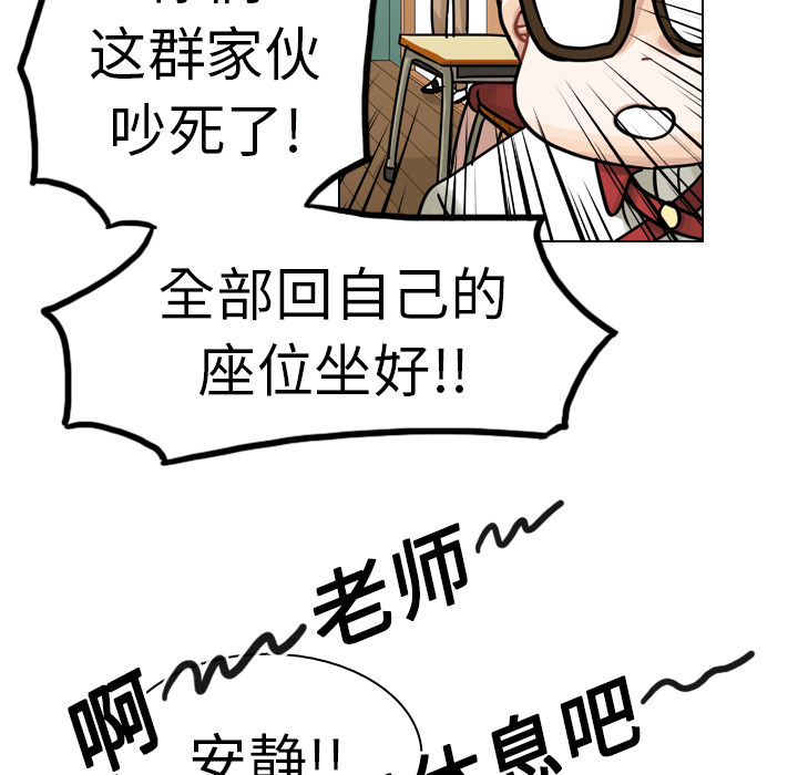 《美丽无罪》漫画最新章节美丽无罪-第 17 章免费下拉式在线观看章节第【97】张图片