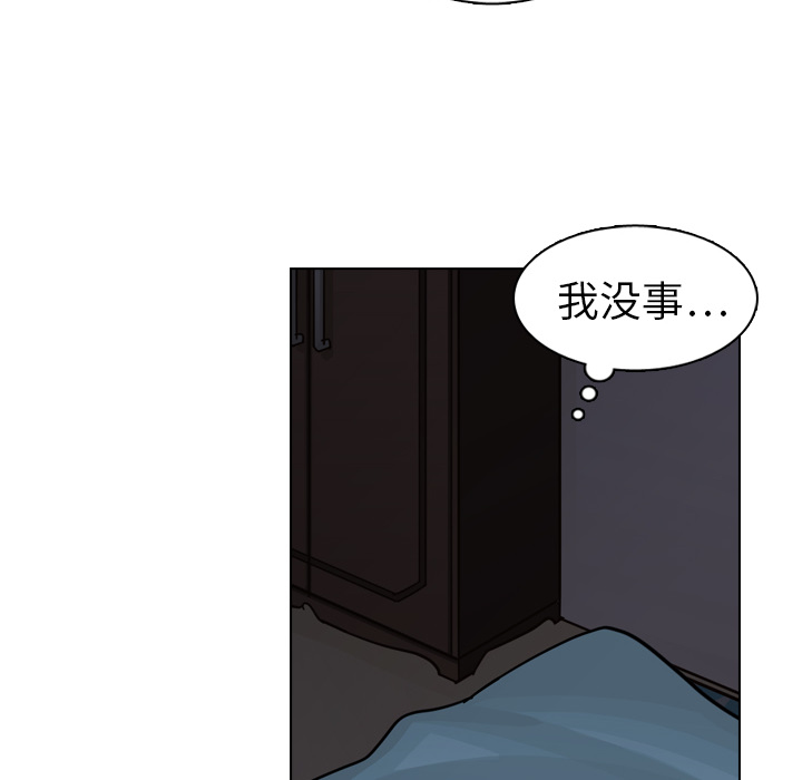 《美丽无罪》漫画最新章节美丽无罪-第 17 章免费下拉式在线观看章节第【48】张图片