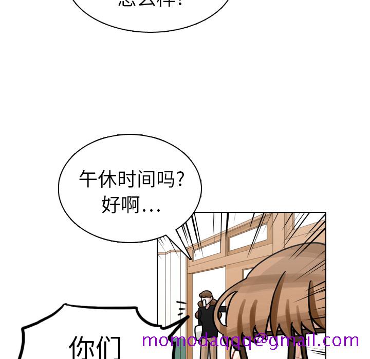 《美丽无罪》漫画最新章节美丽无罪-第 17 章免费下拉式在线观看章节第【96】张图片