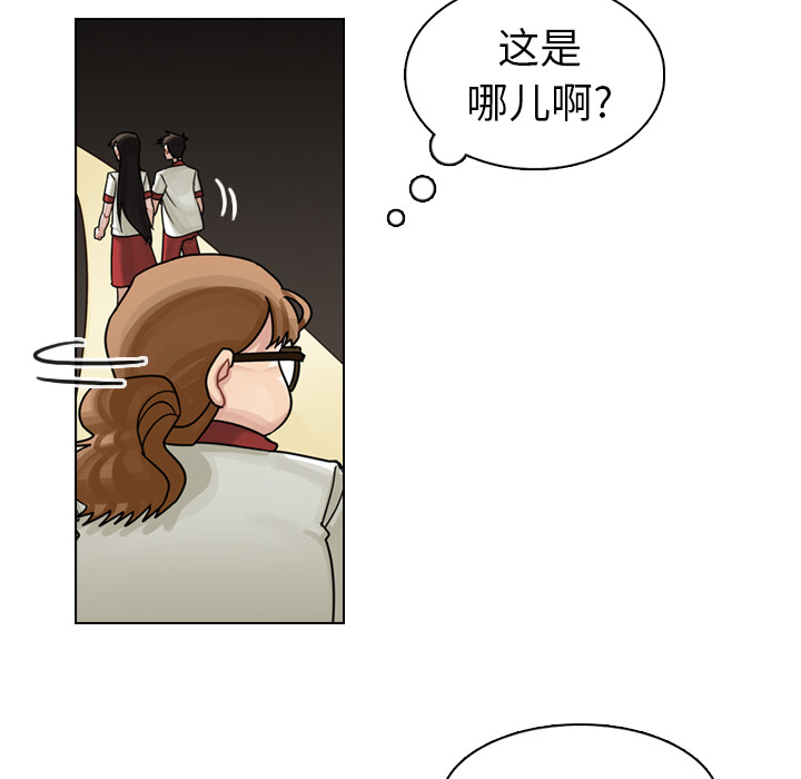 《美丽无罪》漫画最新章节美丽无罪-第 17 章免费下拉式在线观看章节第【8】张图片