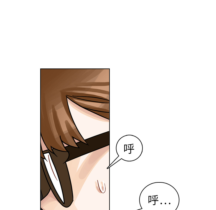 《美丽无罪》漫画最新章节美丽无罪-第 17 章免费下拉式在线观看章节第【24】张图片